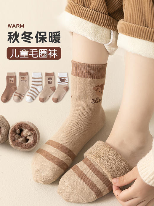 5双装【儿童毛圈袜】秋冬季加绒加厚保暖   宝宝地板袜  中筒毛巾袜潮 商品图0