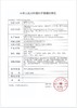 【年抛/半年抛】AROUGE 活动 138一副 198两副 238三副-奶糖时光-脏脏黑桃-软熊泥泥-艺考之神-冷水泡泡-溏心玛丽-小鹿斑比 商品缩略图2