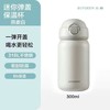 【小家电】北鼎弹盖迷你保温杯CD1010HF 商品缩略图12