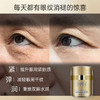 玻色因抚皱眼部精华霜3瓶 有效对抗皱纹 不老女神每年囤 囤货装 商品缩略图1