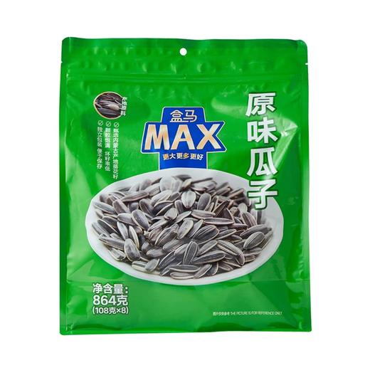 盒马 MAX 原味瓜子 864g 商品图0