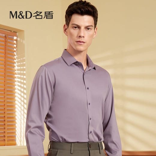 【名盾】MD名盾长袖衬衫男士秋冬新款商务休闲纯色梭织衬衫31571 商品图0