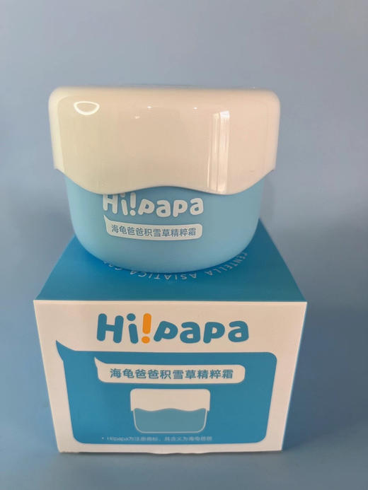 秋冬一定要给孩子涂~ 海龟爸爸积雪草精粹霜 商品图2