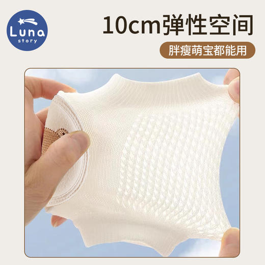 【品牌直供】lunastory宝宝爬行护膝 商品图2
