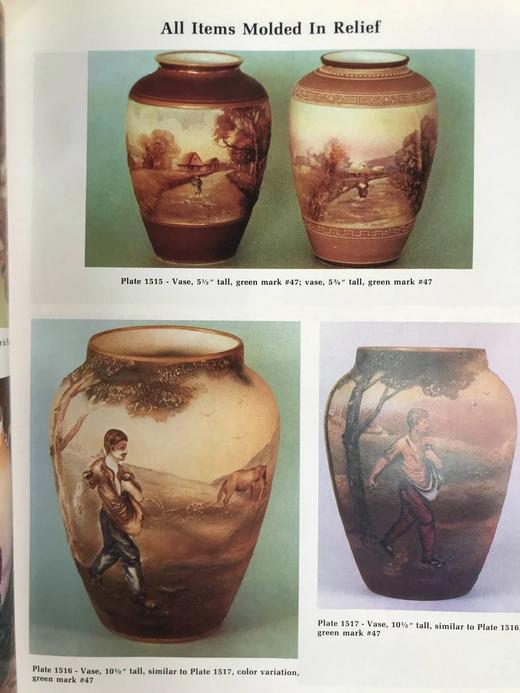 收藏者的漆器与瓷器百科全书（1986） 2378幅插图 精装16开 商品图6