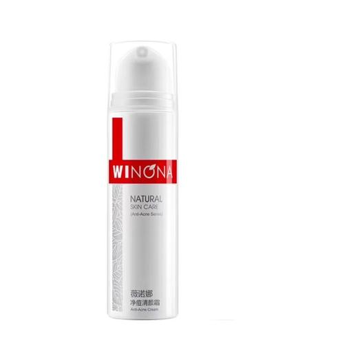 薇诺娜 净痘清颜霜（消印霜）50g 商品图0