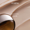海蓝之谜鎏金焕颜夜间修护霜50ml 商品缩略图3