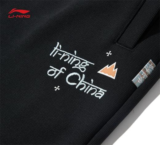 【L/XL断码】中国李宁男子束脚宽松卫裤AKLT677【库存有限，如无货将做退款，介意慎拍！】 商品图7