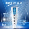 锐杰斯（Regesi）再生硅护龈健齿固齿牙膏抗敏感牙釉质修护牙龈出血敏感60g/支 1支 【体验装】 商品缩略图2