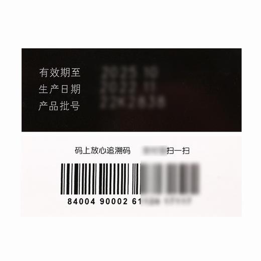 米拉贝隆缓释片【50mg*10片】安斯泰来 商品图5