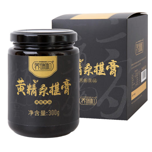 养瑞和丨黄精桑椹膏·300g/瓶  FX-A-1781-240111 商品图0