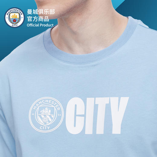 曼城俱乐部官方商品丨天蓝运动T恤印号球衣周边球迷纪念品 商品图4
