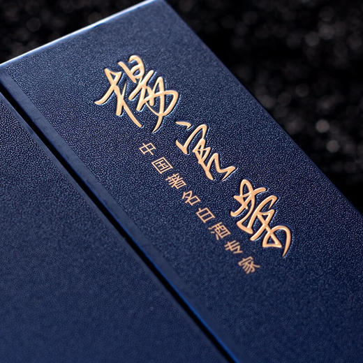 【断货回归】叙府大师作品酒 手工版1979 浓香型 52度 500ml*4 原箱 商品图6