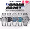 新款IWC万国 GH工程师系列 男士腕表40mm 重磅亮相 表壳与表链经多层次拉丝工艺 商品缩略图9