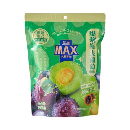 盒马 MAX 爆浆梅夹葡萄 508g 商品图3