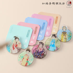 红楼人物冰箱贴