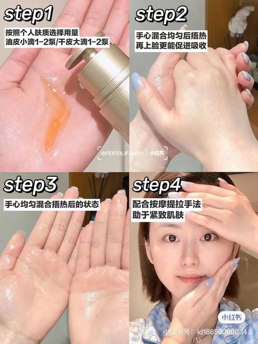 娇韵诗双萃精华50ML 商品图2