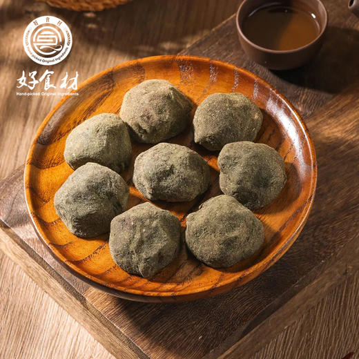 CY-紫苏擂果230gx2袋 商品图2