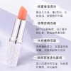 伊丽莎白雅顿经典润泽唇膏 8小时保湿补水滋润防干裂防嗮唇膏 商品缩略图1