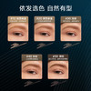 MAKE UP FOR EVER玫珂菲 防水持妆定型眉胶 商品缩略图2
