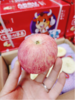 阿克苏冰糖心苹果一箱 商品缩略图1