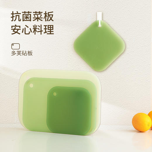 FaSoLa菜板防霉家用婴儿宝宝辅食案板切水果刀砧板分类小菜板 商品图0