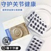 孩子变高高老人护关节!捷克安能聚壮骨胶囊补钙保护骨骼关节软骨 商品缩略图11