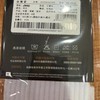 南4Jeep男式平板长袜，面料成份：86.1%棉，12.2%锦纶，1.7%氨纶  商品缩略图1