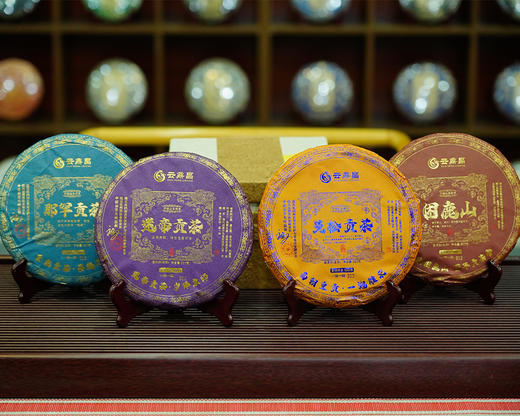 百元集齐皇家四大贡茶！四饼盒装！高性价比 摆在家里那就是艺术品 2023年头春普洱茶贡茶357g*4饼 商品图14