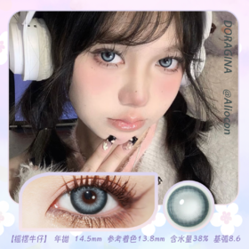 Doragina Genie 摇摆牛仔 14.5mm【年抛1片】