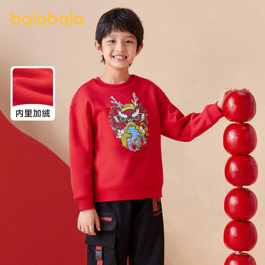 巴拉巴拉男童卫衣新款春装中大童新年季龙年儿童圆领上衣潮酷 商品图0