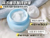 秋冬一定要给孩子涂~ 海龟爸爸积雪草精粹霜 商品缩略图1