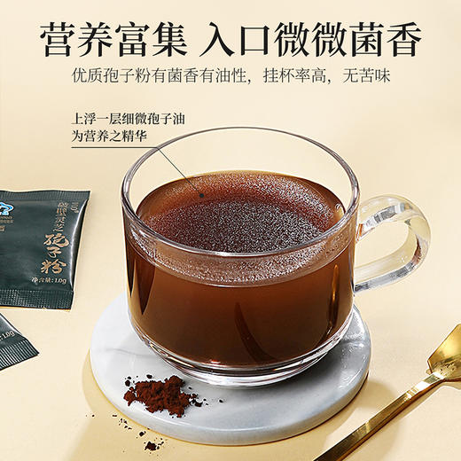 破壁灵芝孢子粉【60g (1.0g/袋x60)】 商品图6