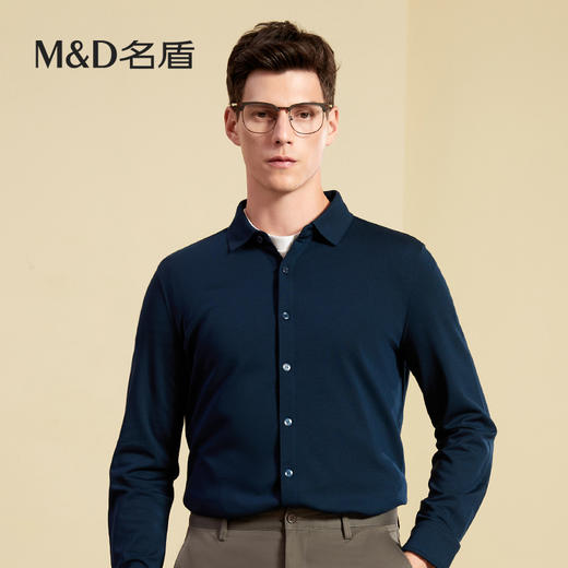 【名盾】MD名盾男士衬衫秋冬新品商务休闲职业正装衬衣30552 商品图0