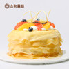 水果千层 商品缩略图2