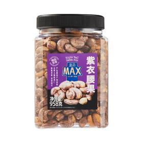 盒马 MAX 紫衣腰果 958g