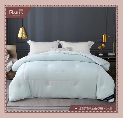 柏琳家纺那时花开金蚕春秋被 商品图2