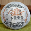 2006年昌泰茶壶陈系列茶品天下景迈野生茶普洱茶生茶饼 一片400克干仓真品高性价比 商品缩略图2