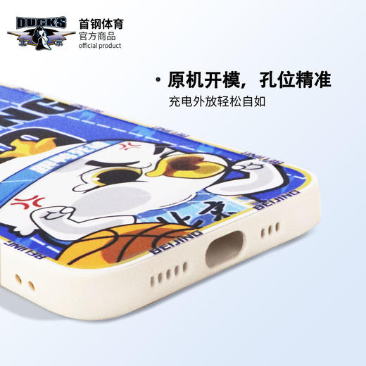北京首钢篮球俱乐部官方商品 |  首钢体育霹雳鸭手机壳篮球迷周边 商品图3