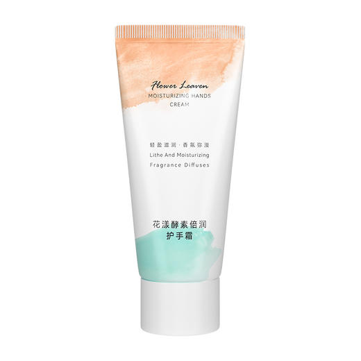 「拍1发3！9.9元到手3支」缔娅滋润护手霜 秋冬季美容护肤品补水保湿润手霜香氛护手霜 商品图4