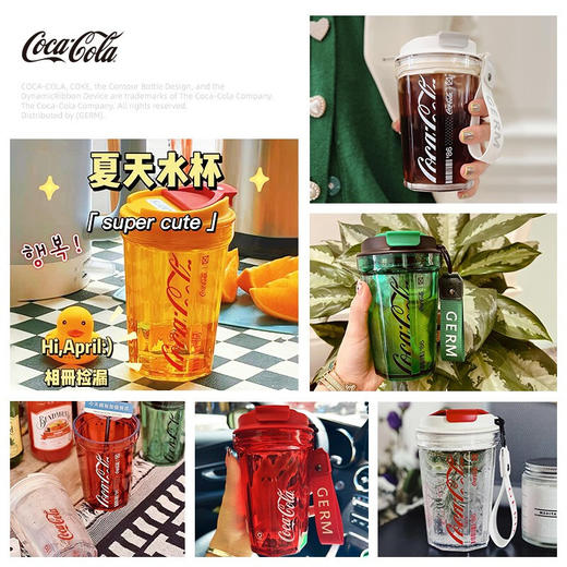 【小家电】GERM可口可乐联名款潮酷水杯HF 商品图1