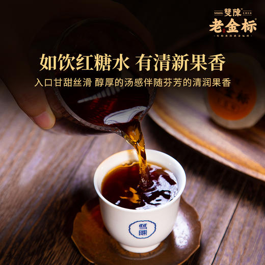 双陈老金标5年陈皮普洱熟茶勐海古树春茶新会陈皮120g/盒送礼品饮甘甜片片好韵办公旅行装 商品图2