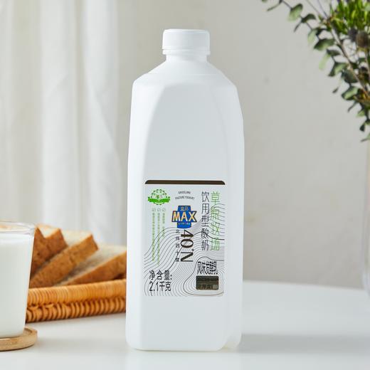 盒马 MAX 草原牧场饮用型酸奶 2.1kg 商品图2