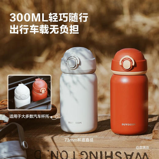 【小家电】北鼎弹盖迷你保温杯CD1010HF 商品图1