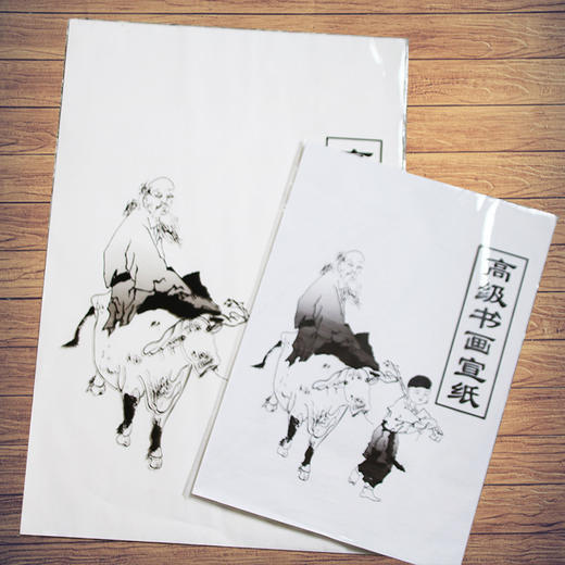 【奖励】入门书画国画宣纸 初学者国画书法练习生宣纸 4开宣纸袋装 商品图0