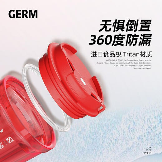 【小家电】GERM可口可乐联名款潮酷水杯HF 商品图4