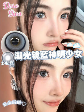 Chloe Gray 云朵绒绒