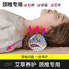 颈椎枕骨头型护颈椎艾灸垫艾灸多功能款睡眠艾草枕头 商品缩略图7