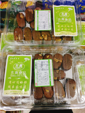 枣糕一盒（拼团）