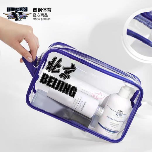 北京首钢篮球俱乐部官方商品 | 首钢体育洗漱包化妆包篮球迷周边 商品图0
